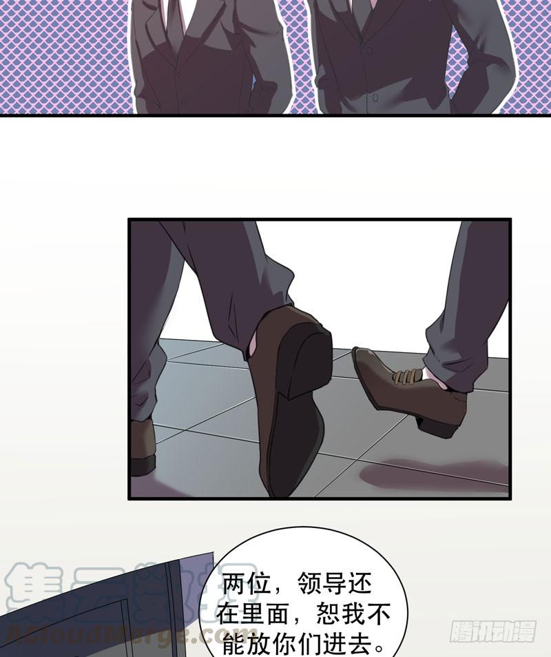 令人骇然的槲金石！(1/2)-第33话