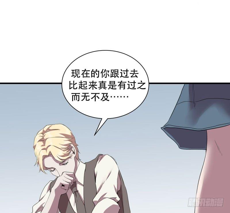 令人骇然的槲金石！(1/2)-第33话