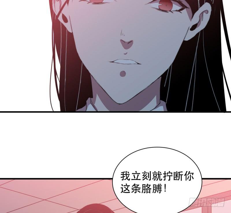 令人骇然的槲金石！(1/2)-第33话