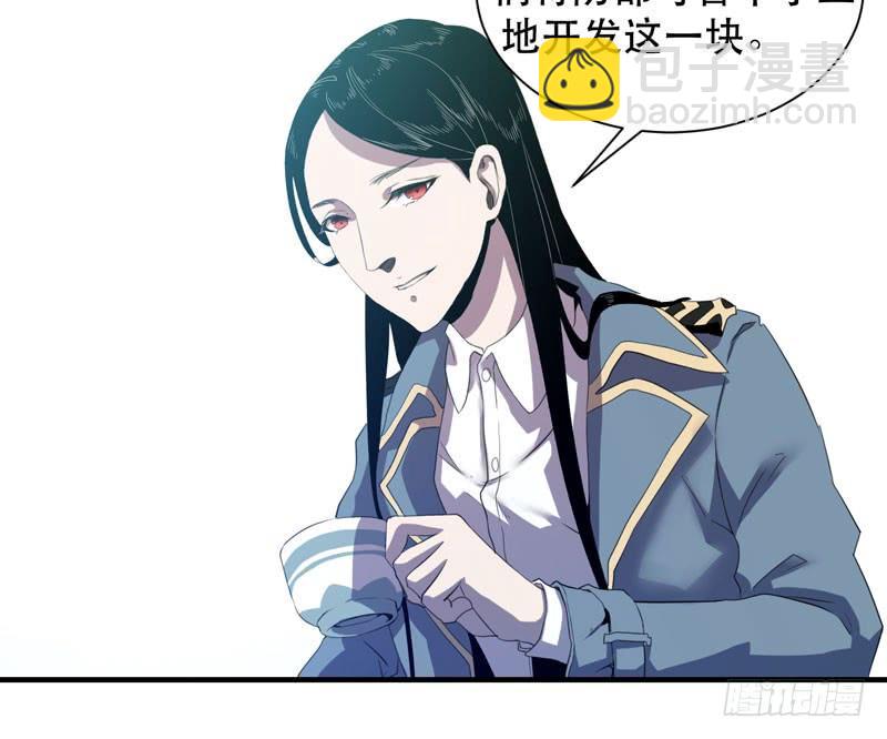 令人骇然的槲金石！(1/2)-第33话