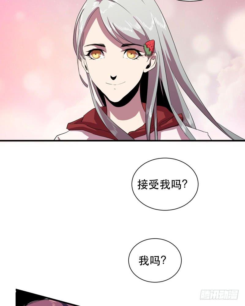你愿意接受我吗，宋雨同学？(1/2)-第35话