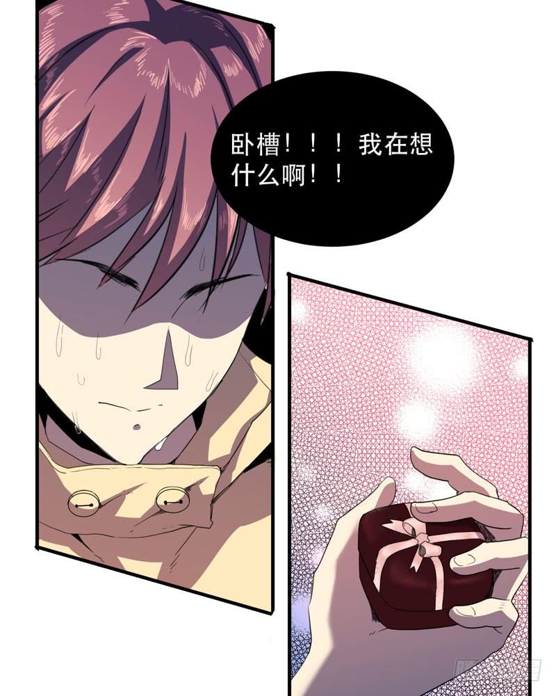 你愿意接受我吗，宋雨同学？(1/2)-第35话