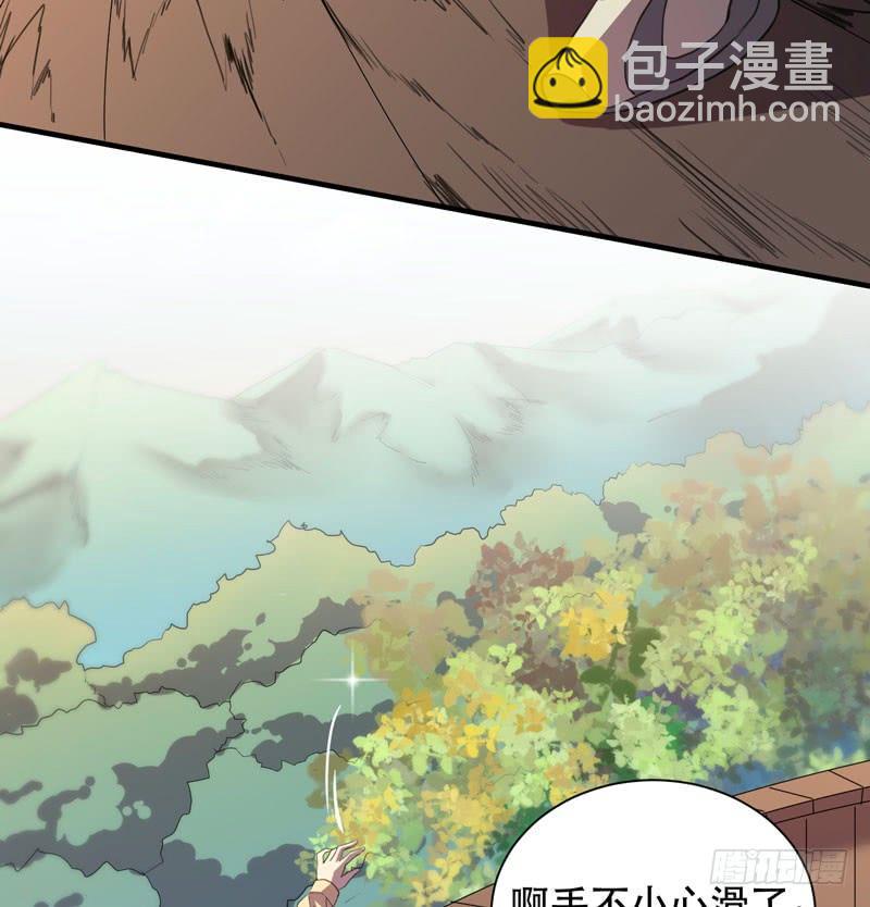你愿意接受我吗，宋雨同学？(1/2)-第35话