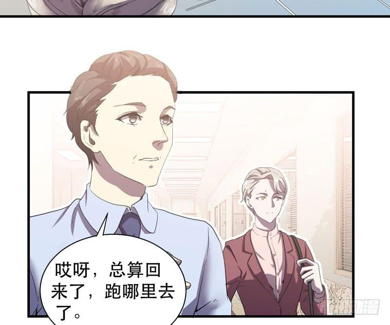 总是惦记着别人的傻瓜(1/2)-第37话