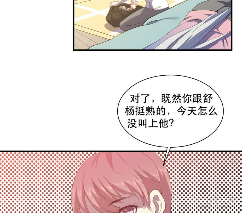 总是惦记着别人的傻瓜(1/2)-第37话
