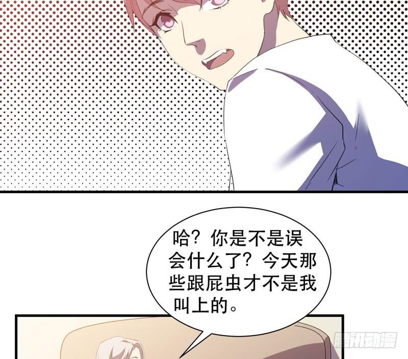 总是惦记着别人的傻瓜(1/2)-第37话