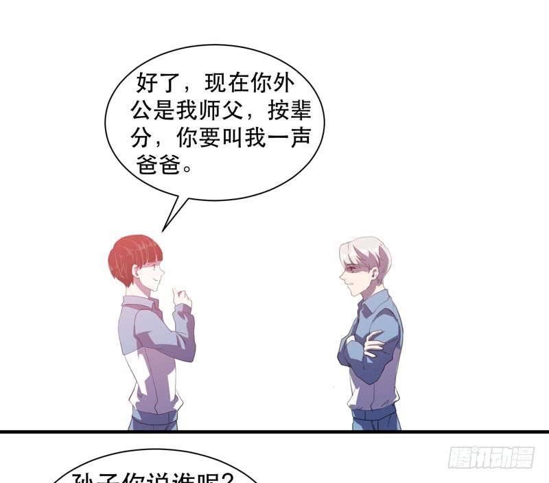 总是惦记着别人的傻瓜(1/2)-第37话