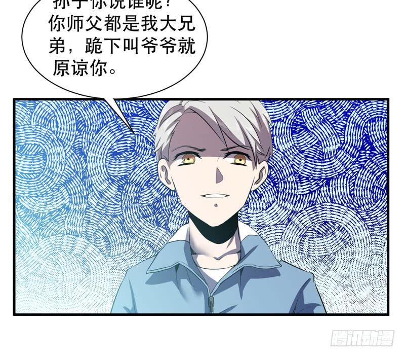 总是惦记着别人的傻瓜(1/2)-第37话