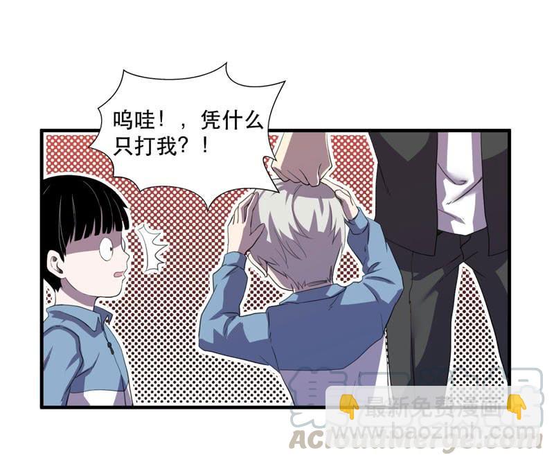 总是惦记着别人的傻瓜(1/2)-第37话