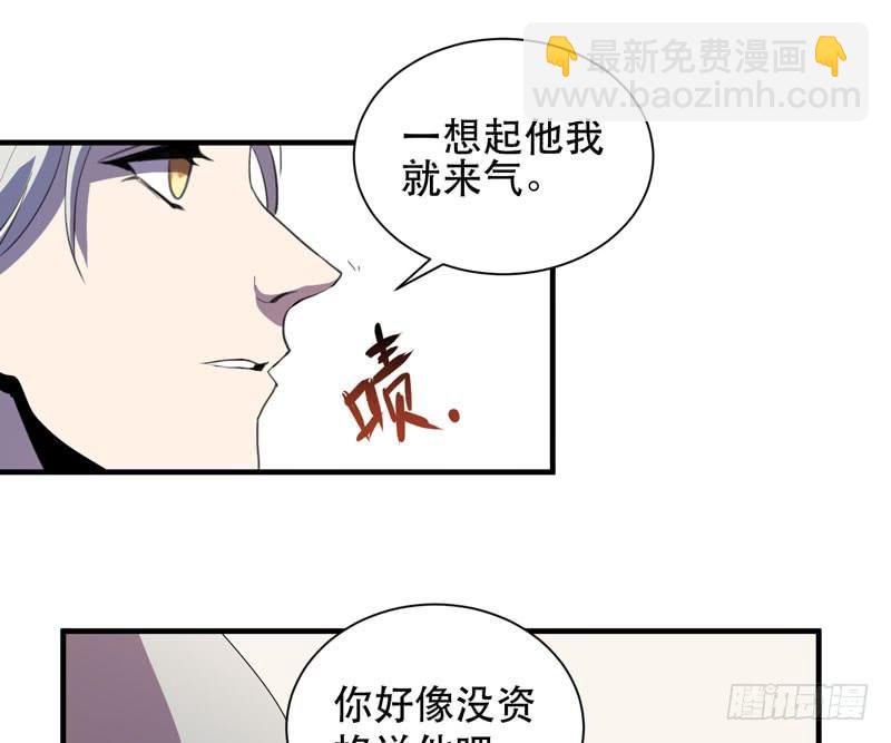 总是惦记着别人的傻瓜(1/2)-第37话