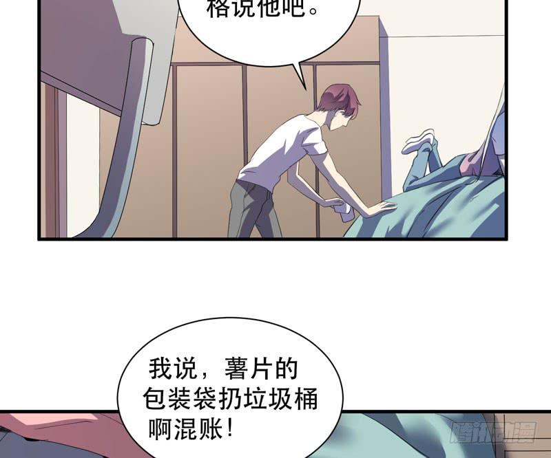 总是惦记着别人的傻瓜(1/2)-第37话
