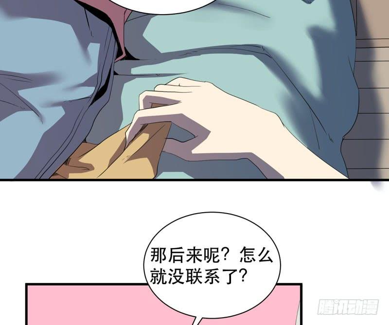 总是惦记着别人的傻瓜(1/2)-第37话