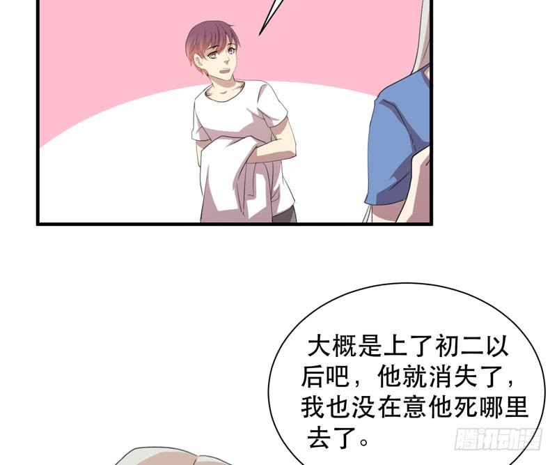 总是惦记着别人的傻瓜(1/2)-第37话