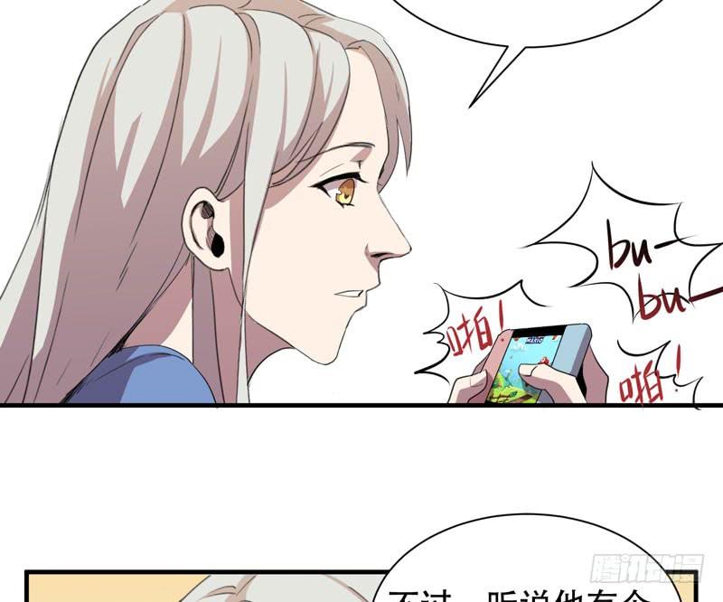 总是惦记着别人的傻瓜(1/2)-第37话