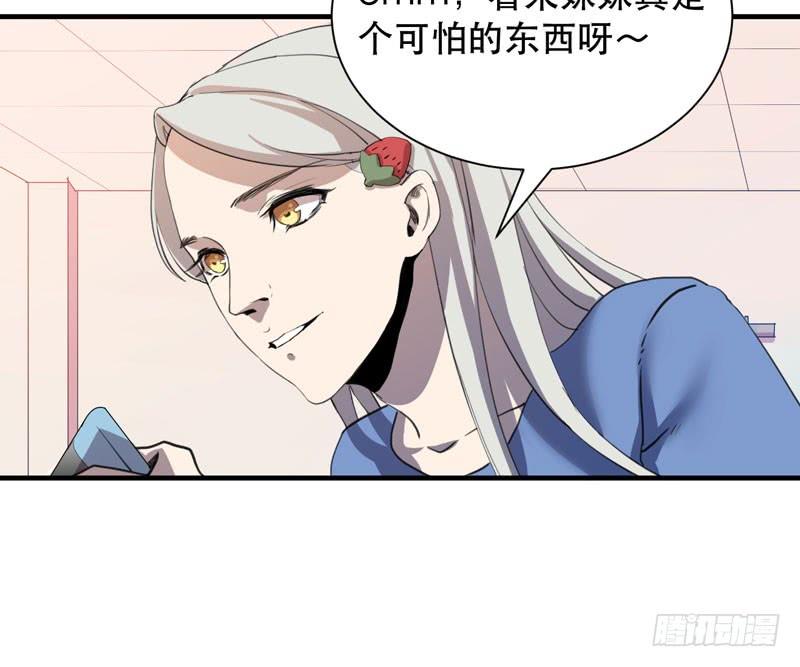 总是惦记着别人的傻瓜(1/2)-第37话