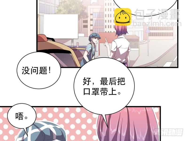总是惦记着别人的傻瓜(1/2)-第37话