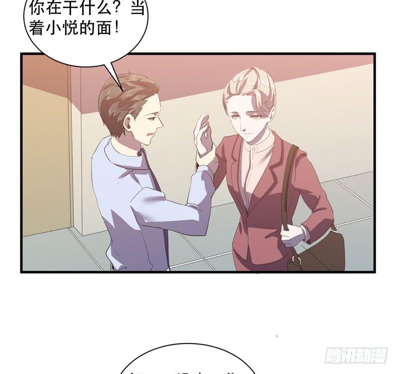 总是惦记着别人的傻瓜(1/2)-第37话