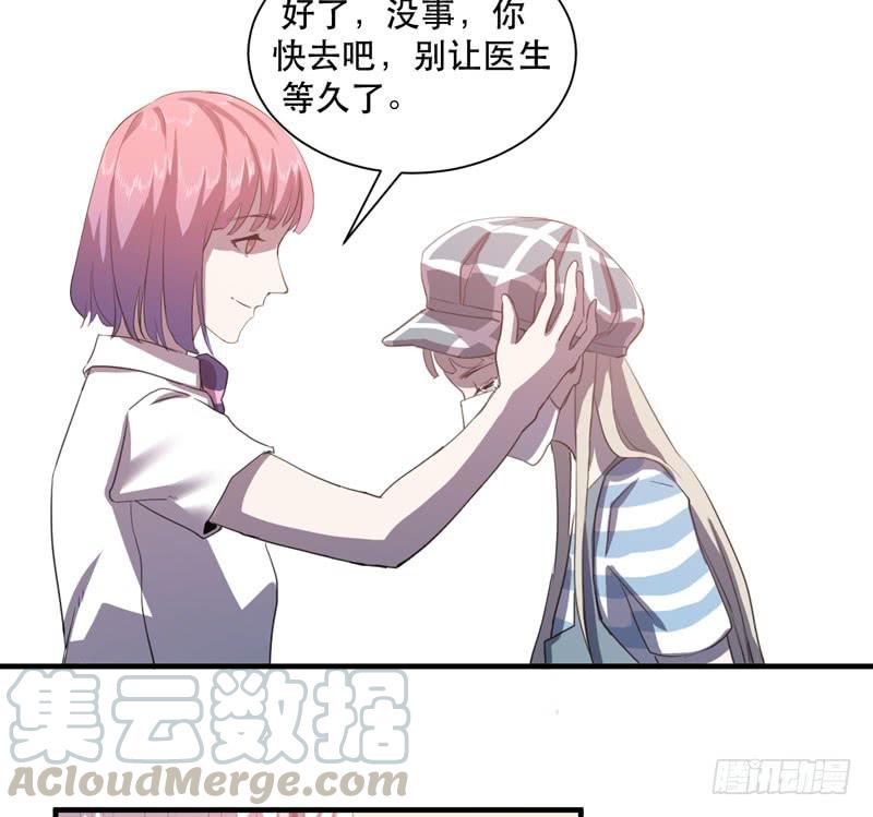总是惦记着别人的傻瓜(1/2)-第37话