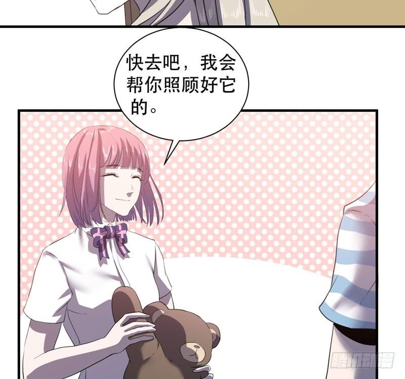 总是惦记着别人的傻瓜(1/2)-第37话