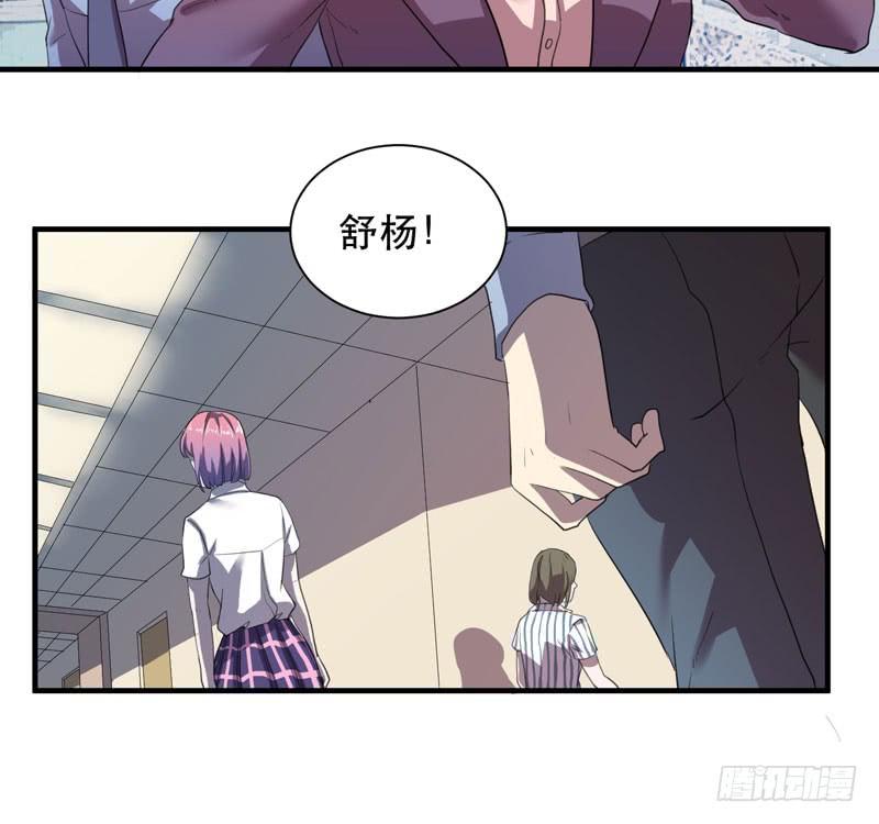 总是惦记着别人的傻瓜(1/2)-第37话