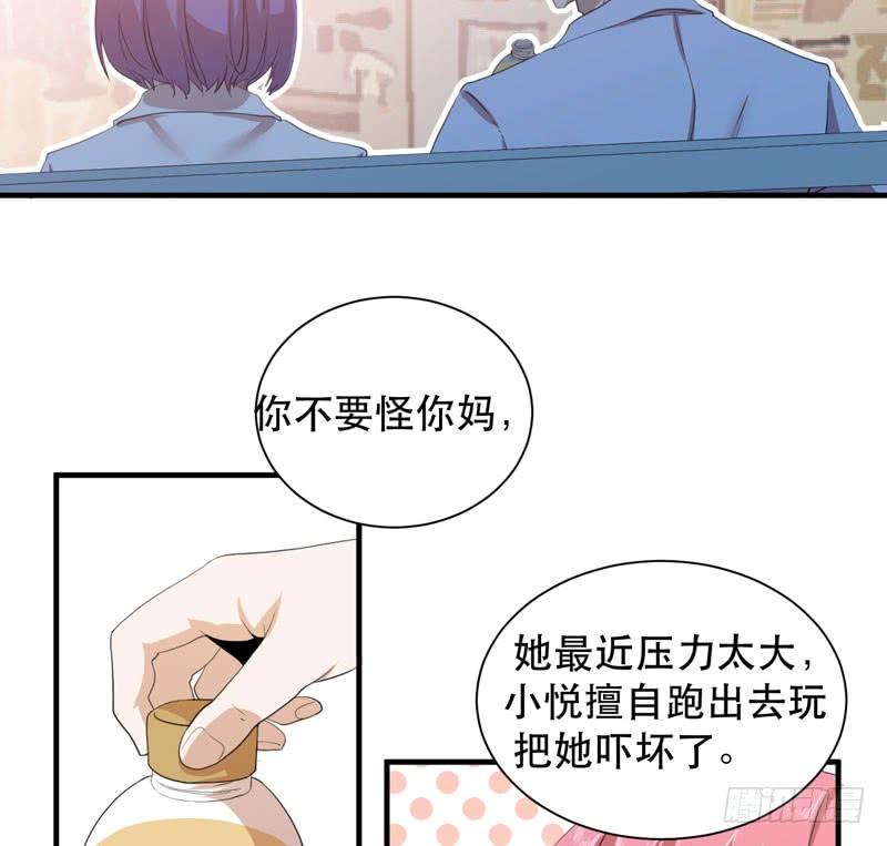 总是惦记着别人的傻瓜(1/2)-第37话