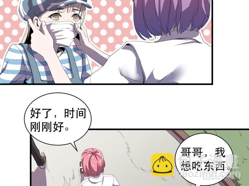 总是惦记着别人的傻瓜(1/2)-第37话