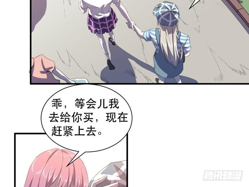 总是惦记着别人的傻瓜(1/2)-第37话