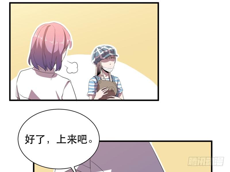 总是惦记着别人的傻瓜(1/2)-第37话