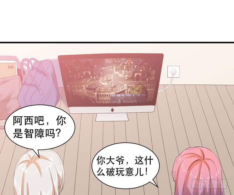帮我实现一个愿望吧，大佬！(1/2)-第39话