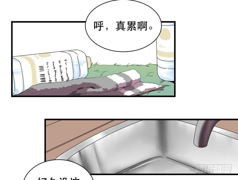帮我实现一个愿望吧，大佬！(1/2)-第39话