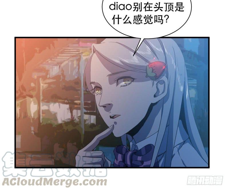 帮我实现一个愿望吧，大佬！(1/2)-第39话
