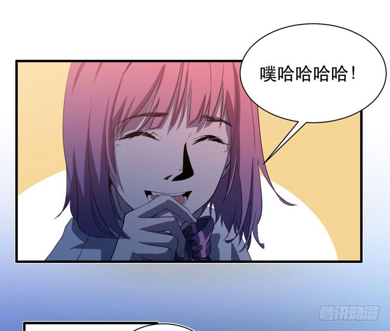 帮我实现一个愿望吧，大佬！(1/2)-第39话