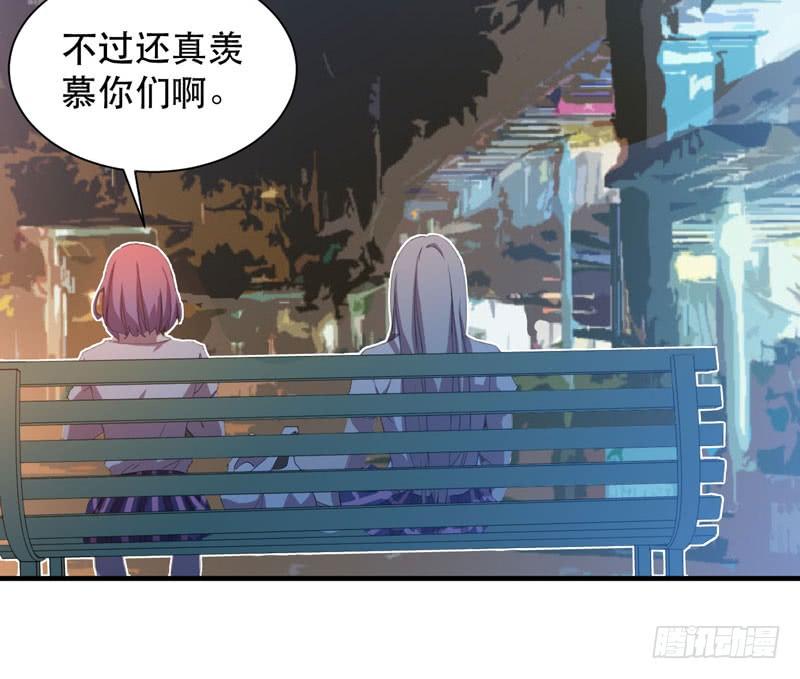 帮我实现一个愿望吧，大佬！(1/2)-第39话