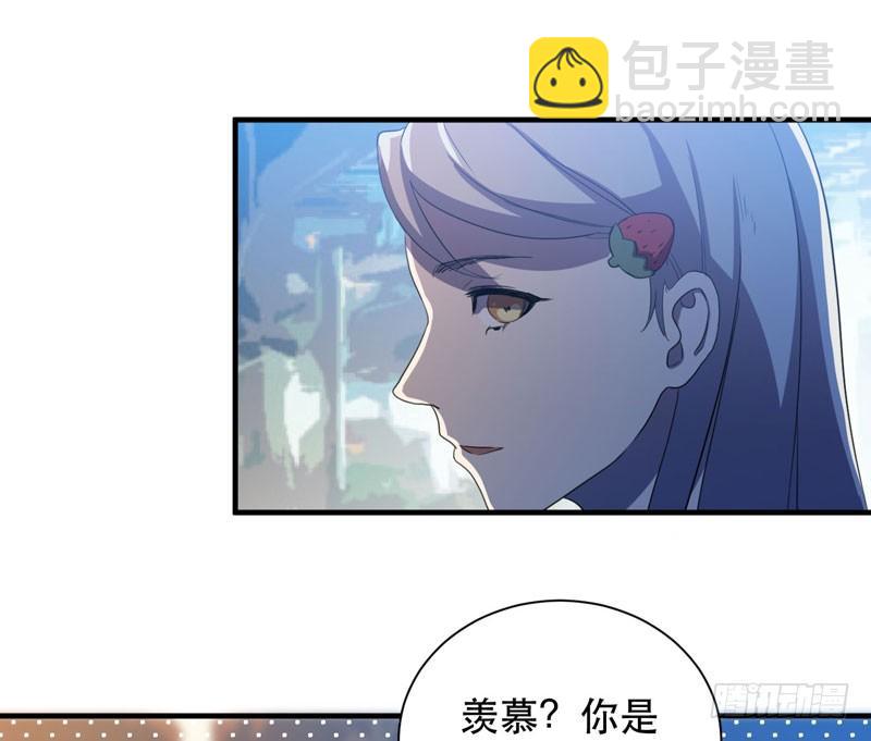 帮我实现一个愿望吧，大佬！(1/2)-第39话