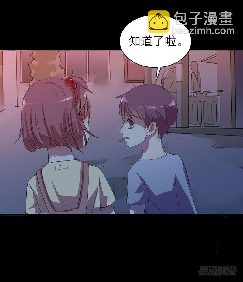 不能乱吃山上的东西哦(1/2)-第5话