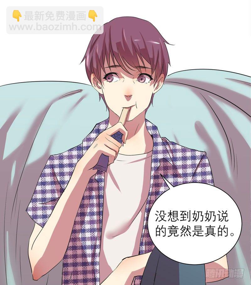不能乱吃山上的东西哦(1/2)-第5话