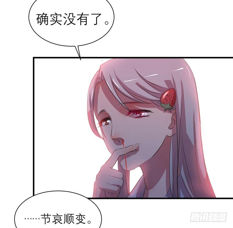 不能乱吃山上的东西哦(1/2)-第5话