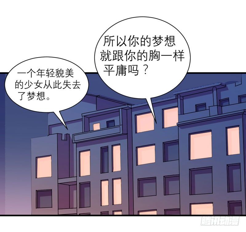 不能乱吃山上的东西哦(1/2)-第5话