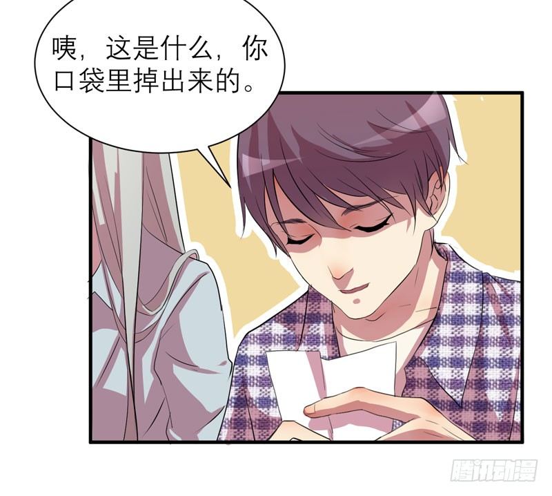 不能乱吃山上的东西哦(1/2)-第5话