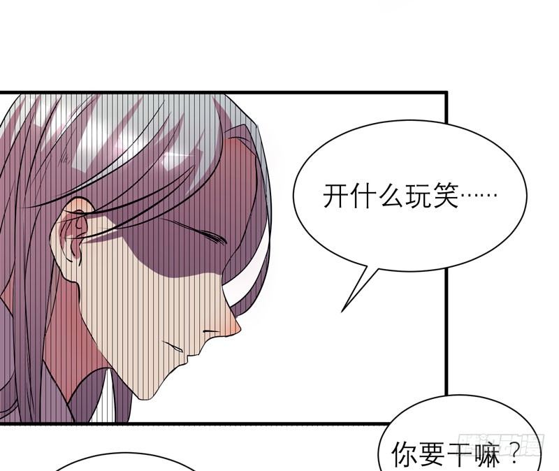 不能乱吃山上的东西哦(1/2)-第5话