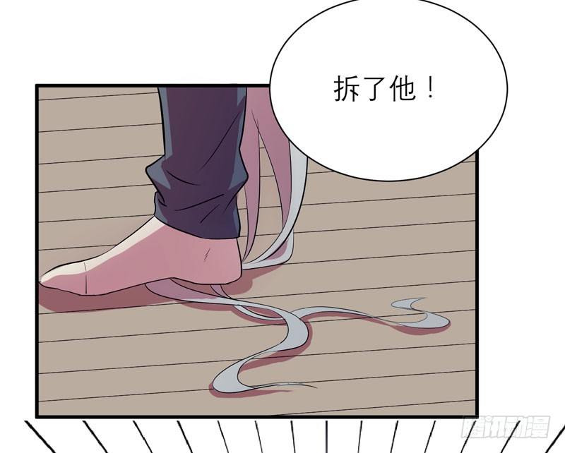 不能乱吃山上的东西哦(1/2)-第5话