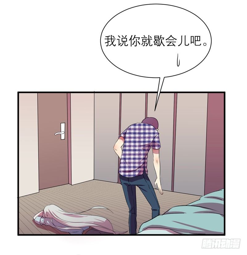 不能乱吃山上的东西哦(1/2)-第5话