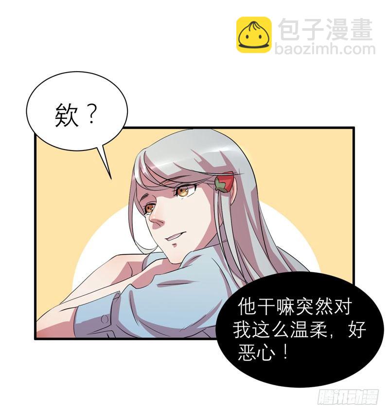 不能乱吃山上的东西哦(1/2)-第5话