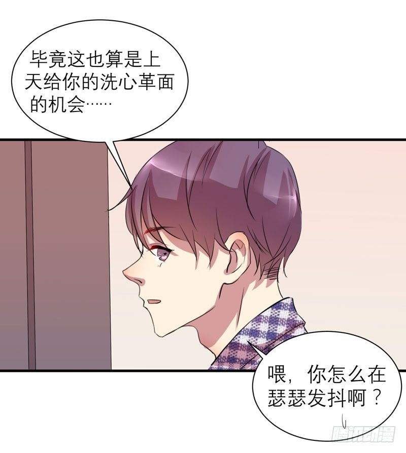 不能乱吃山上的东西哦(1/2)-第5话