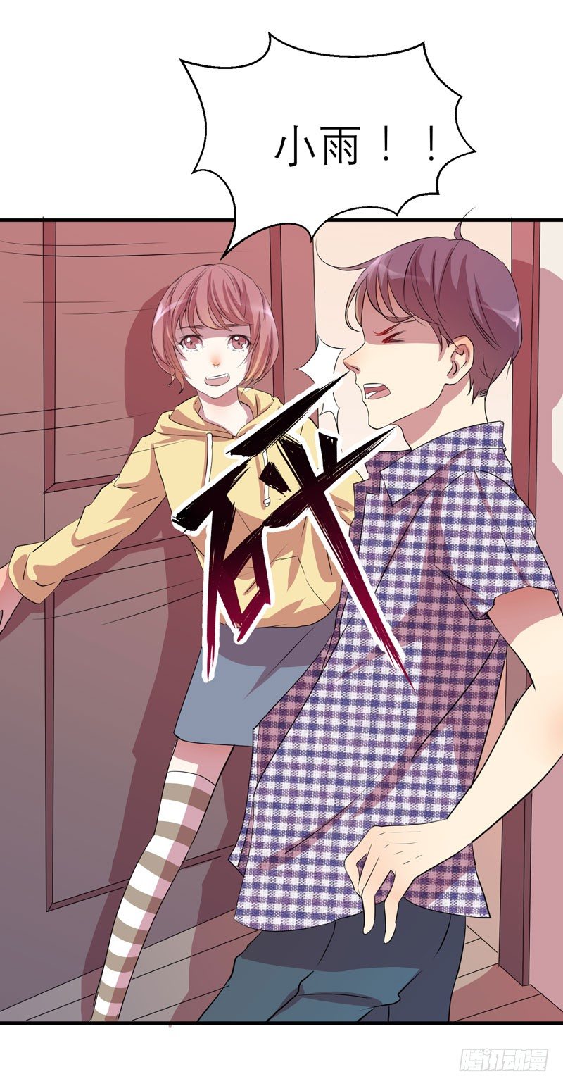不能乱吃山上的东西哦(1/2)-第5话