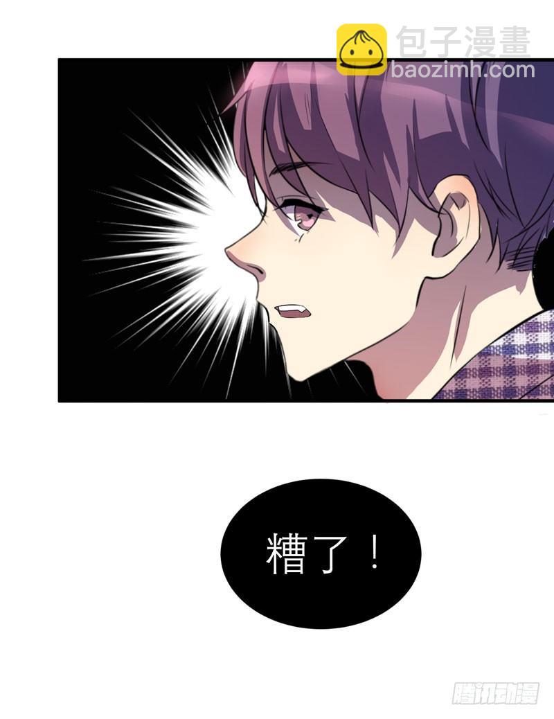 不能乱吃山上的东西哦(1/2)-第5话