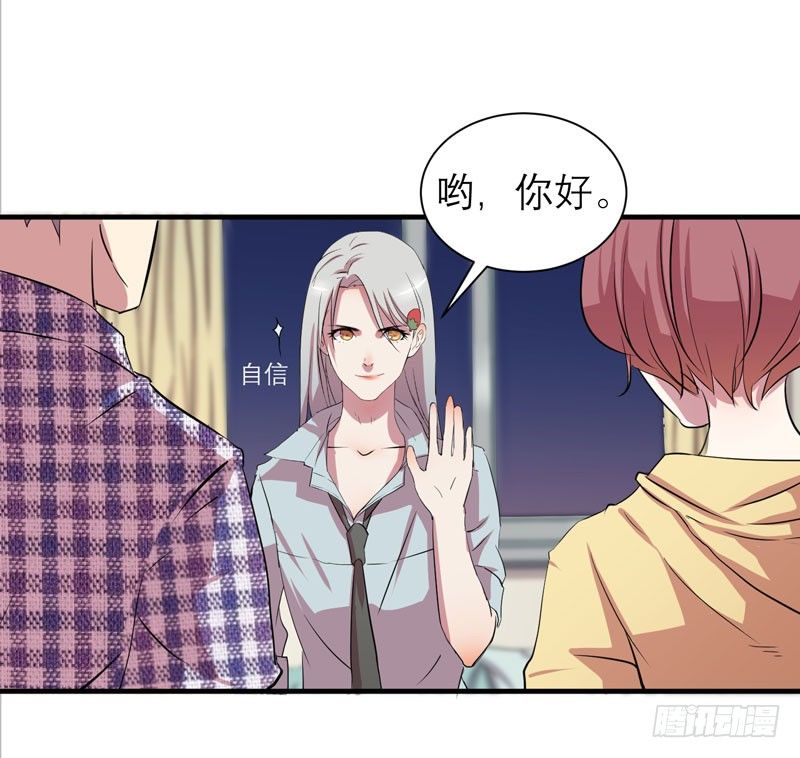 不能乱吃山上的东西哦(1/2)-第5话