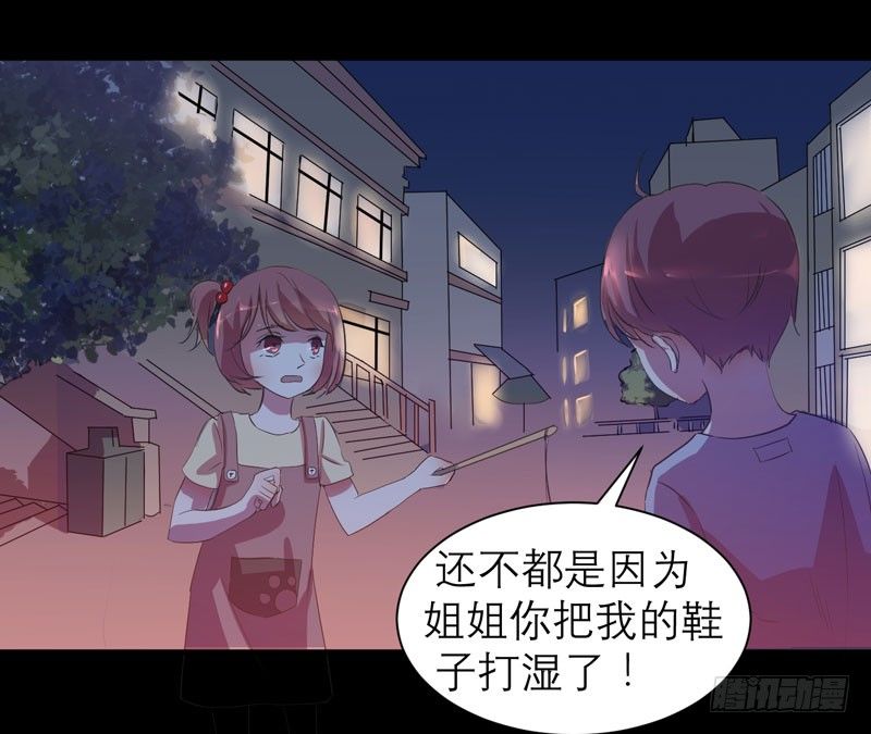 不能乱吃山上的东西哦(1/2)-第5话