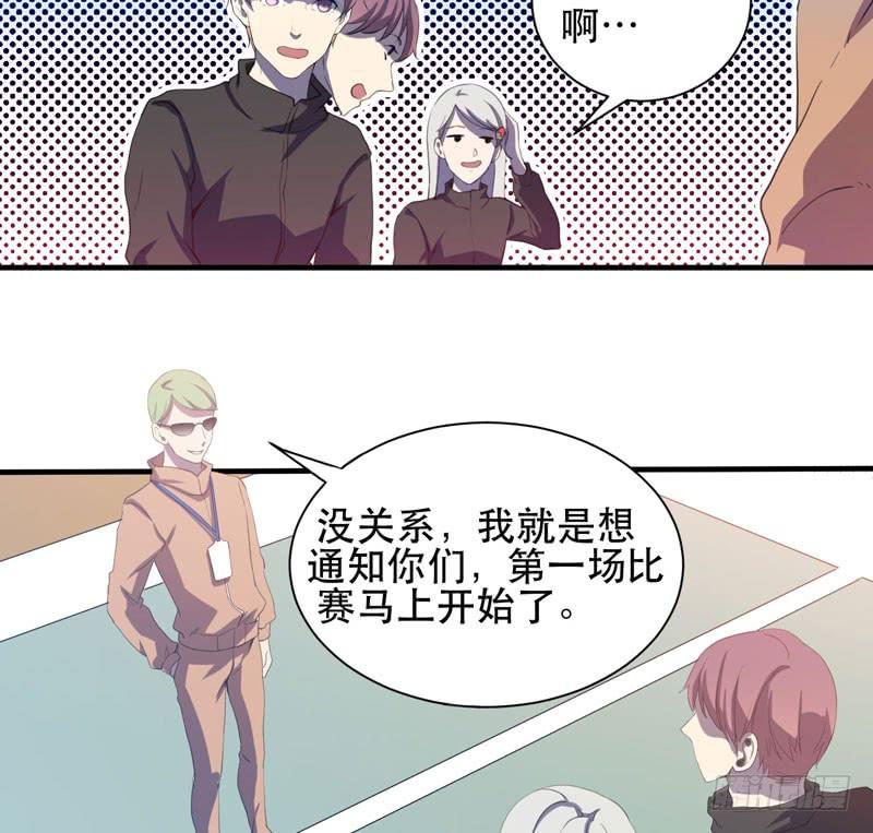 发育过剩的钢铁少女们！(1/2)-第41话