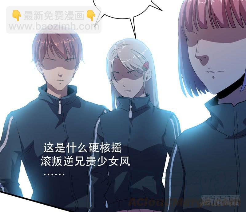 发育过剩的钢铁少女们！(1/2)-第41话